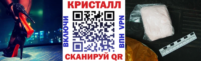 как найти   Солнечногорск  Амфетамин VHQ 