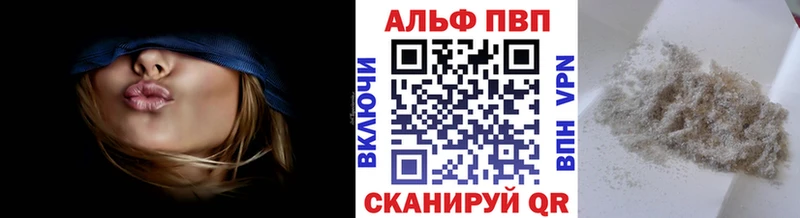 A-PVP Crystall Солнечногорск