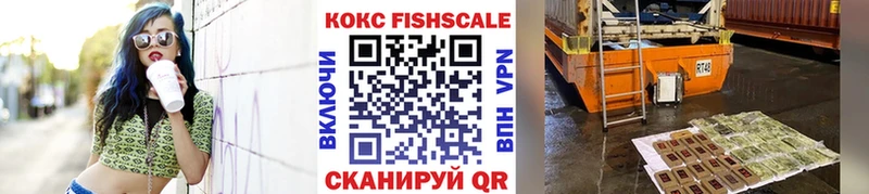 КОКАИН Колумбийский  маркетплейс наркотические препараты  Солнечногорск 