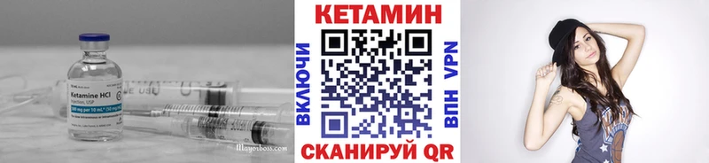 КЕТАМИН VHQ  Солнечногорск 