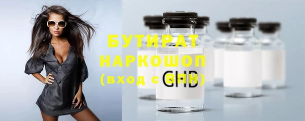 прущая мука Лихославль