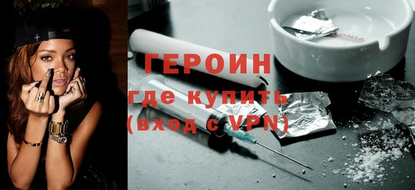 герыч Алексин