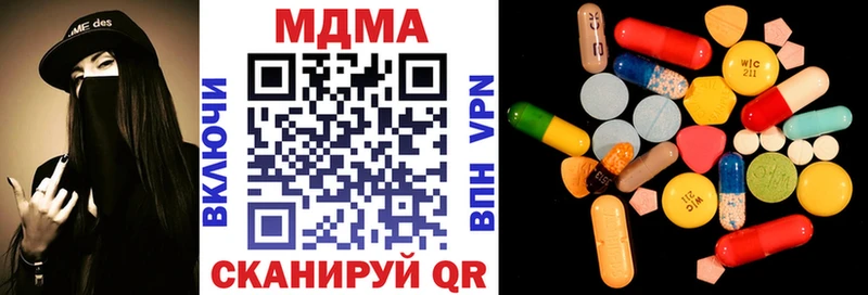darknet Telegram  kraken маркетплейс  Солнечногорск  MDMA crystal 