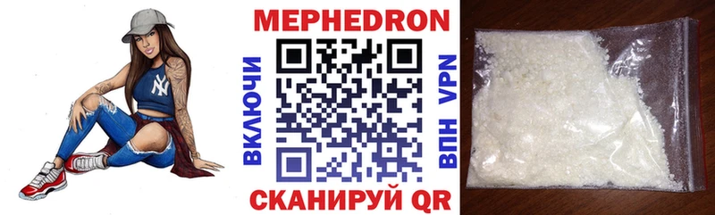 МЯУ-МЯУ мяу мяу Солнечногорск