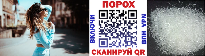 blacksprut ТОР Солнечногорск МЕТАМФЕТАМИН Декстрометамфетамин 99.9%