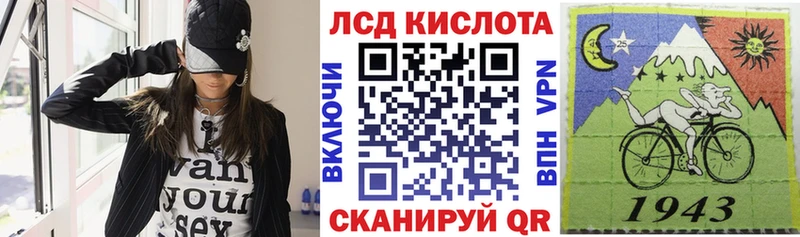 площадка состав Солнечногорск Марки N-bome 1,8мг МЕГА как зайти